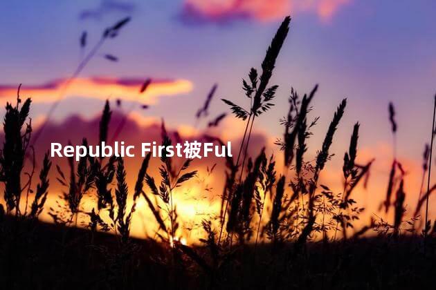 Republic First被Fulton Bank收购